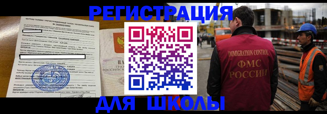 пропишу в квартире в Татарске